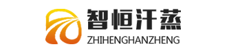 开一家汗蒸馆需要投资多少钱